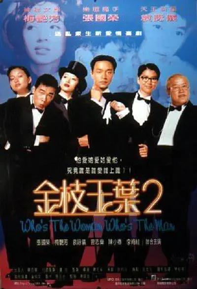 老婆，我错了